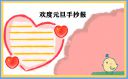 通用系统整合盘