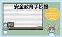 贵州药材APP