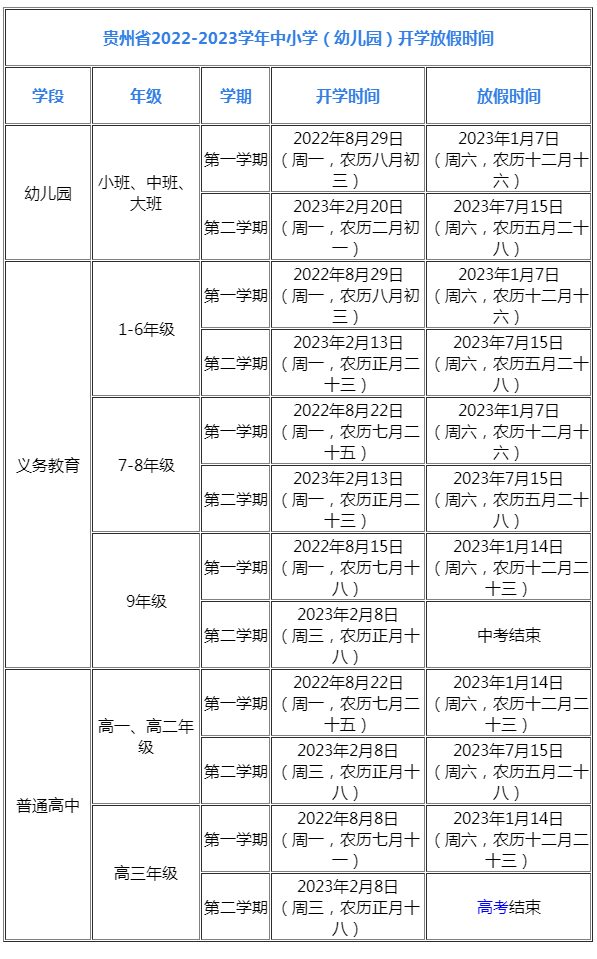大发黄金版下载2025版战车内饰与操控界面