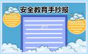 eman安卓版