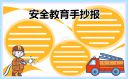 河南汽车维修平台APP