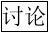 宝博体育首页