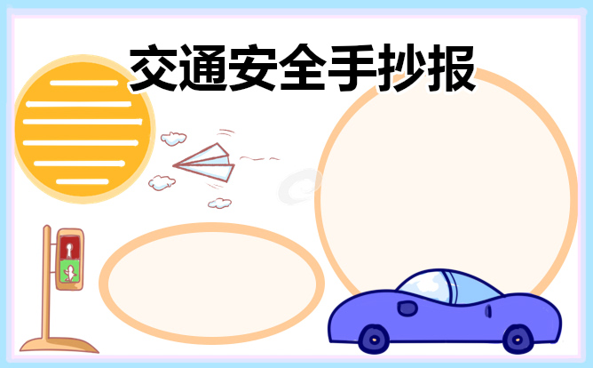 河南汽车维修平台APP