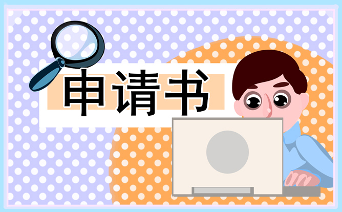 开云app在线网页版2025最新版角色装备界面