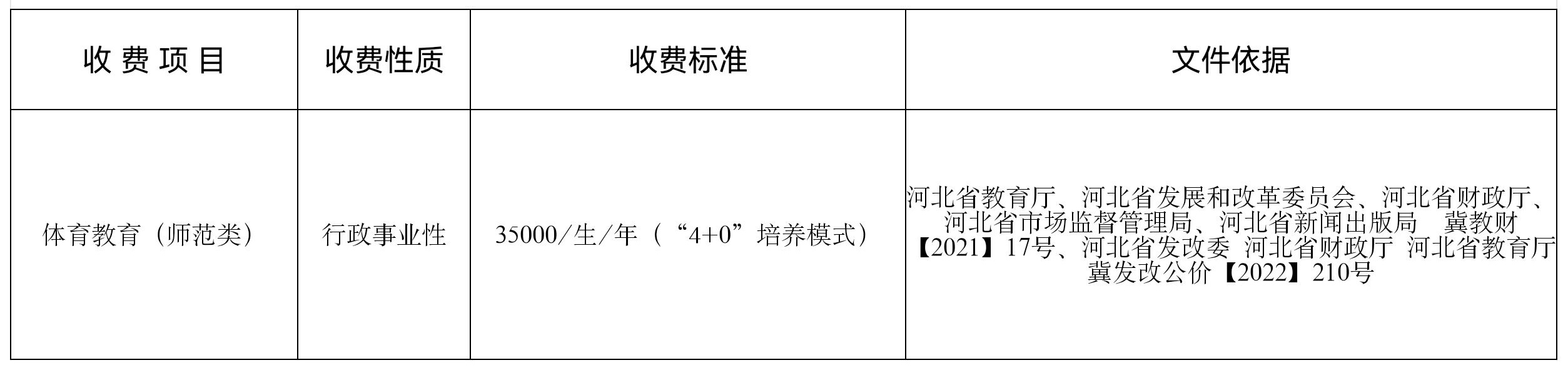 eman安卓版