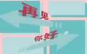 汉鼎繁中楷字体
