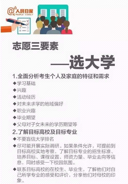 88彩票安卓版二维码