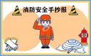 河南汽车维修平台APP