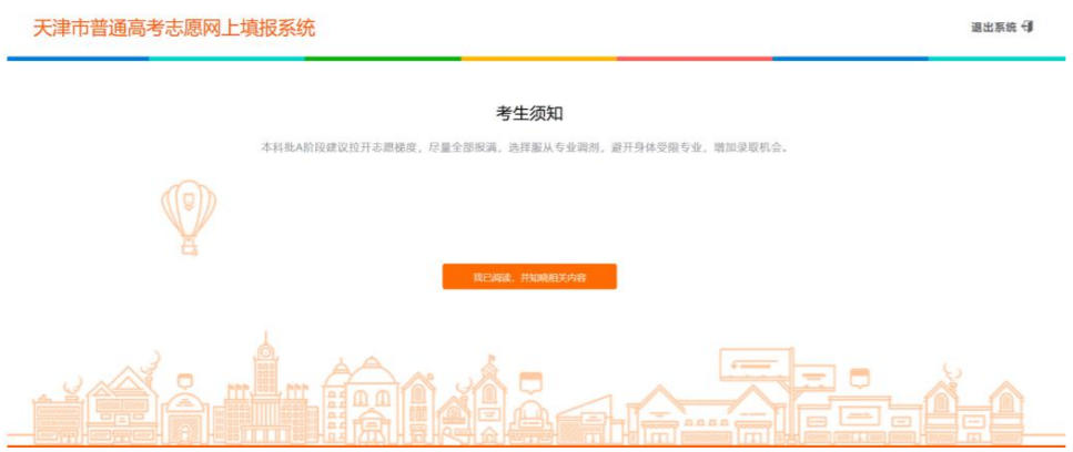 kaiyun体育安全登录2025版多人对战场景