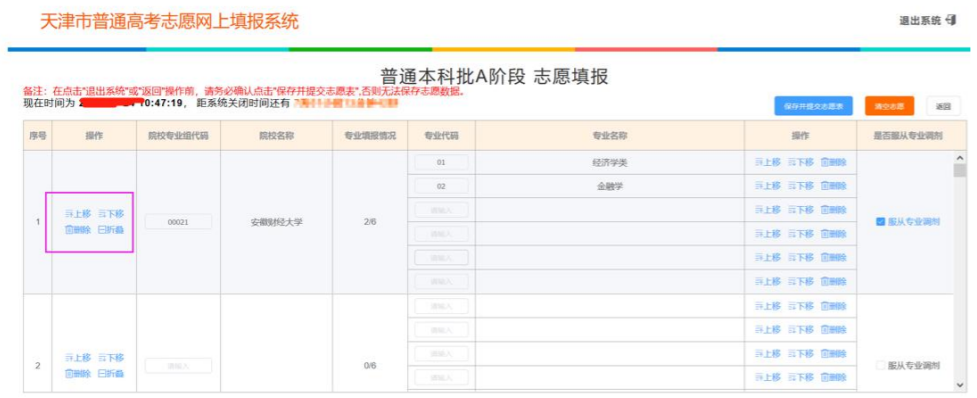 澳门新葡棋牌注册V7.6专业版