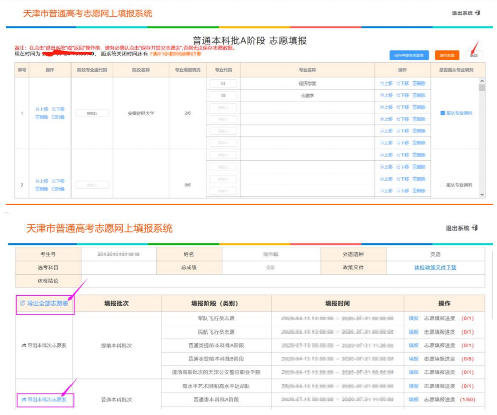 kaiyun体育app网页版登陆入口安卓版二维码
