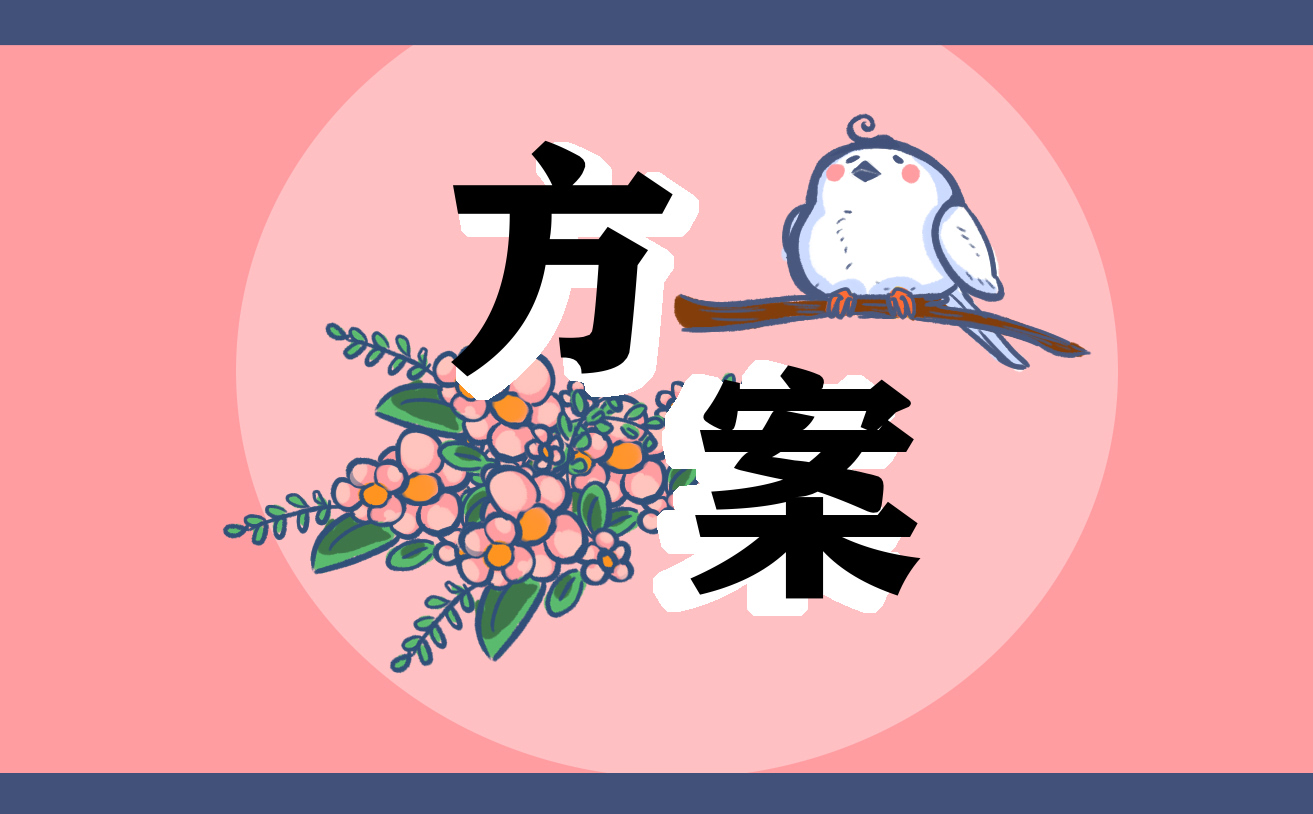 九州体育网app安卓版二维码