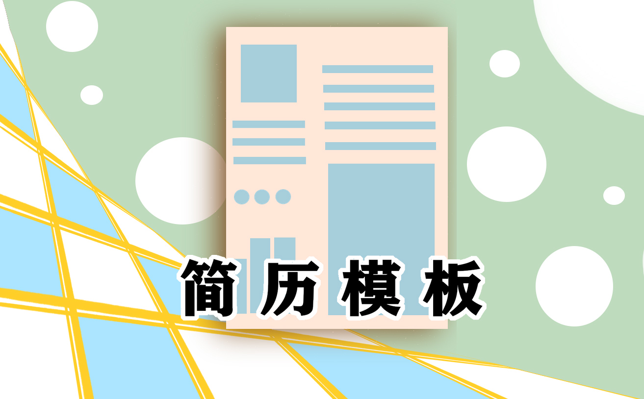 贵州药材APP