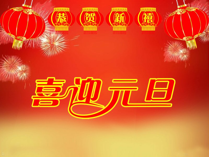 王汉宗中楷体破音三