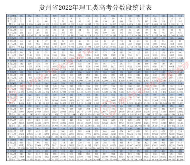 008pg游戏官网入口