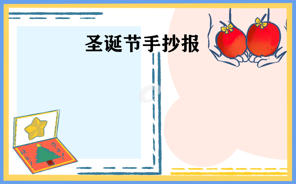 贝博体育2025最新版星图探索界面