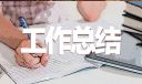 贵州药材APP