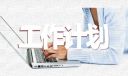 球阀标准gb t12221