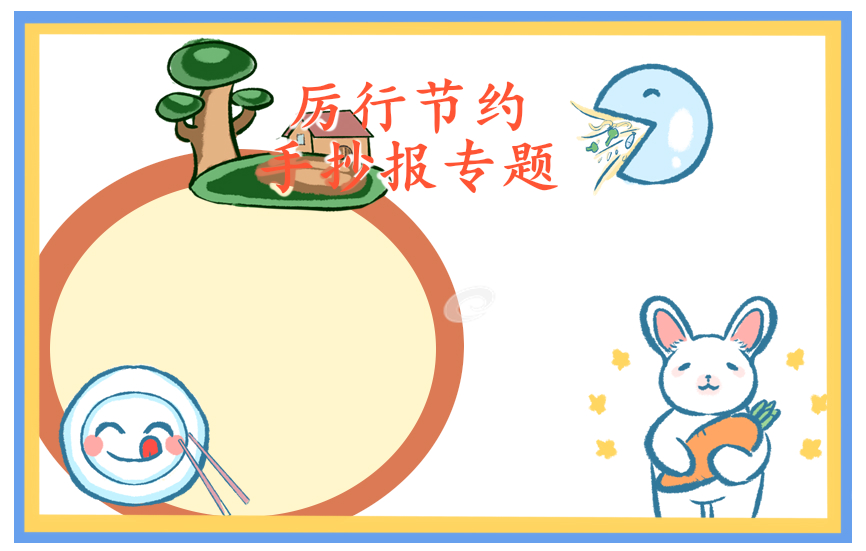 OD体育网app2025最新版主城场景