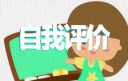 虎牙体育app官方下载V5.5专业版