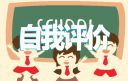 花仙子公主装扮