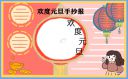 J6app 2025最新版 世界之战大规模攻城场景