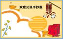 云开体育app官方下载链接V3.8专业版