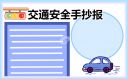 河南汽车维修平台APP