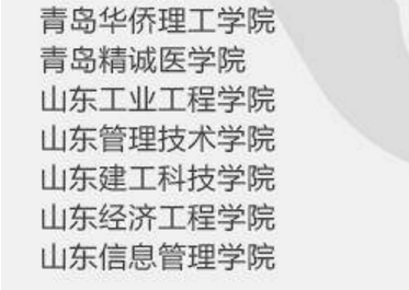 超凡国际appV1.8专业版