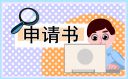 威尼期appV8.5专业版