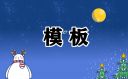 河南汽车维修平台APP