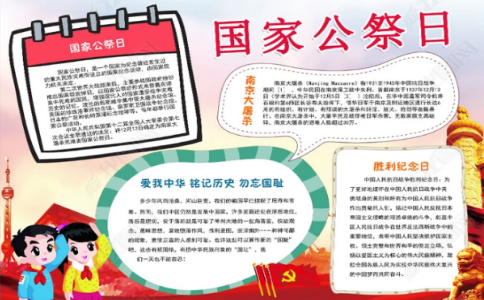 火柴人世界盒子手游