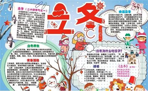 贵州药材APP