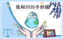 贵州药材APP