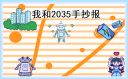 云开kaiyun官网app下载安卓版二维码