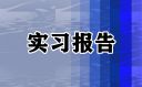 7788彩票网appV9.8专业版