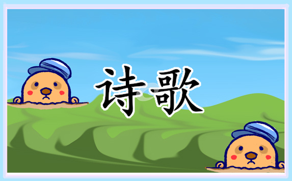坦克神射手