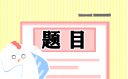 贵州药材APP