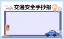 eman安卓版