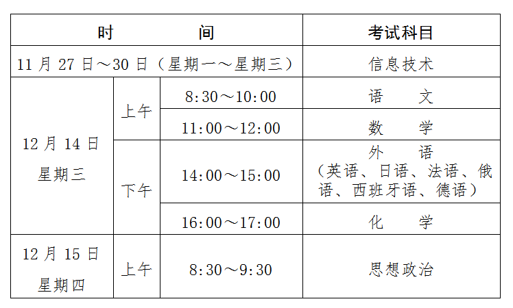eman安卓版