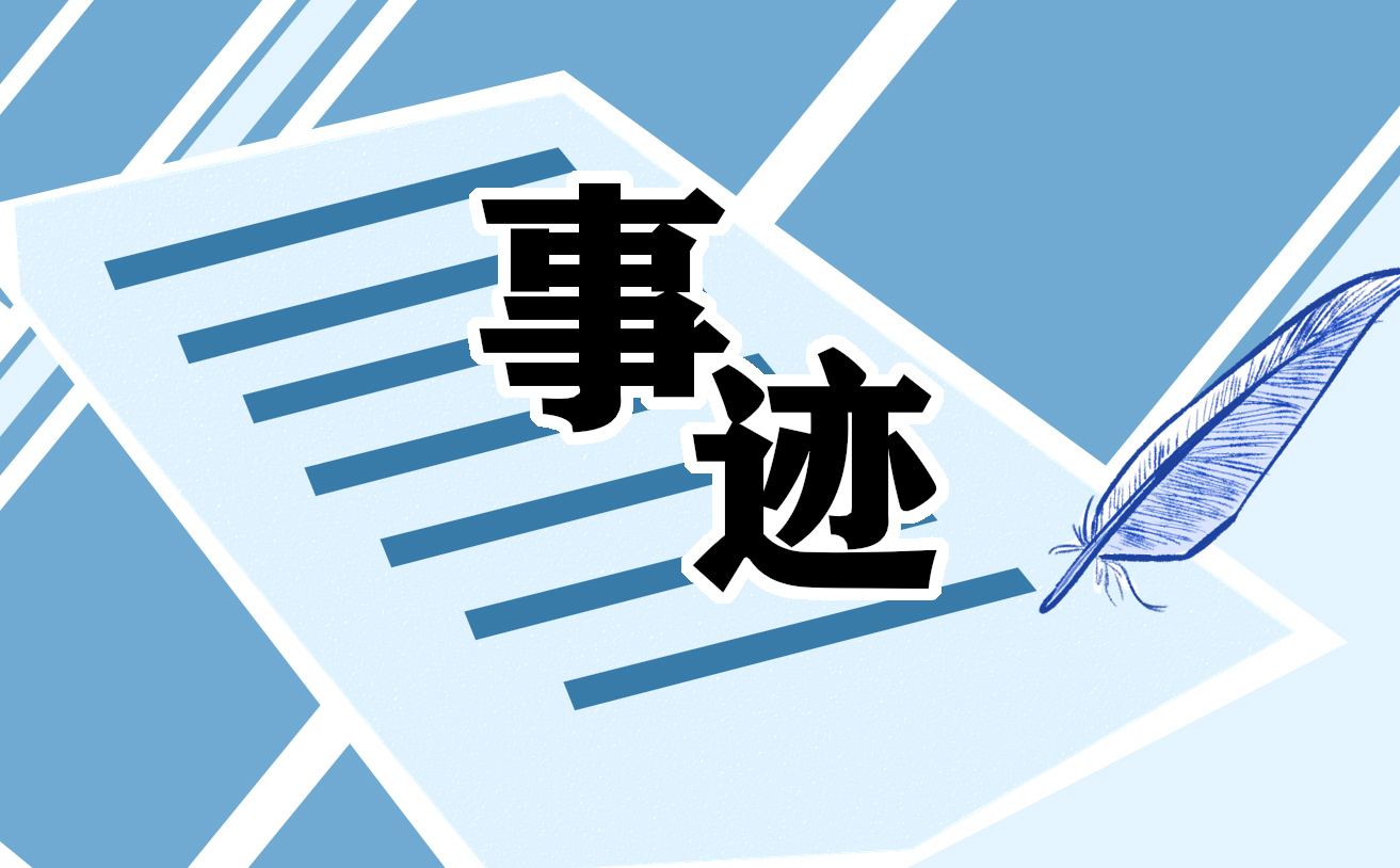 回声迷踪