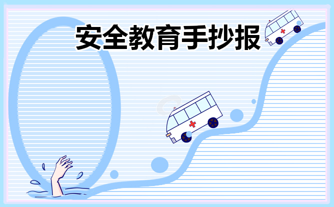 贵州药材APP