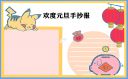 小熊洗车APP