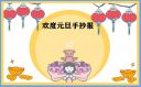 贵州药材APP