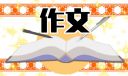 fb体育会官网V9.1专业版