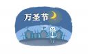 Windows 8远程服务器管理工具