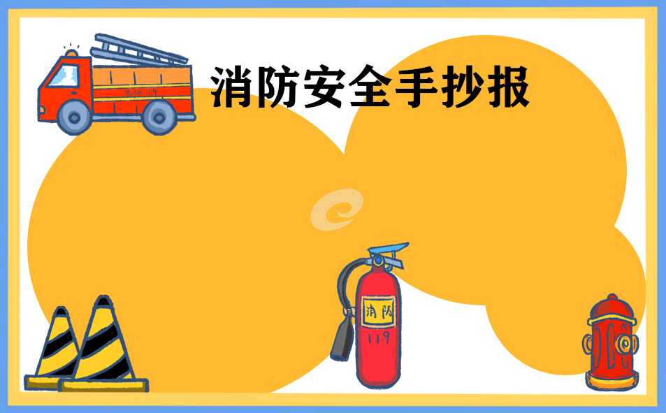 fof体育app2025版角色养成界面