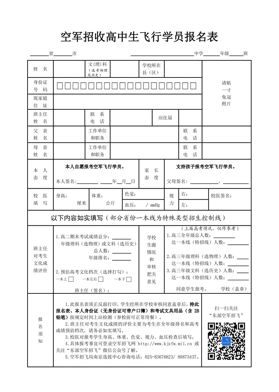 皇冠2入口2025最新版角色创建界面