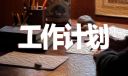 eman安卓版