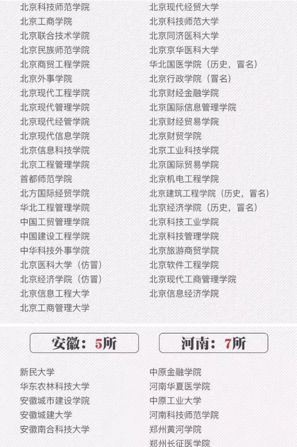 54体育入口V7.8专业版